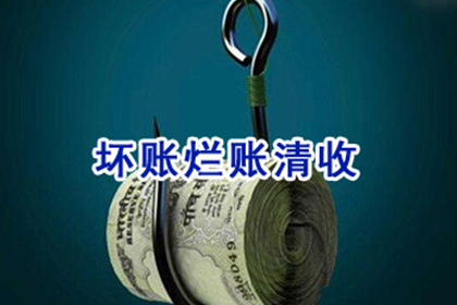 祁连清账公司:私人借贷合同有效期多久