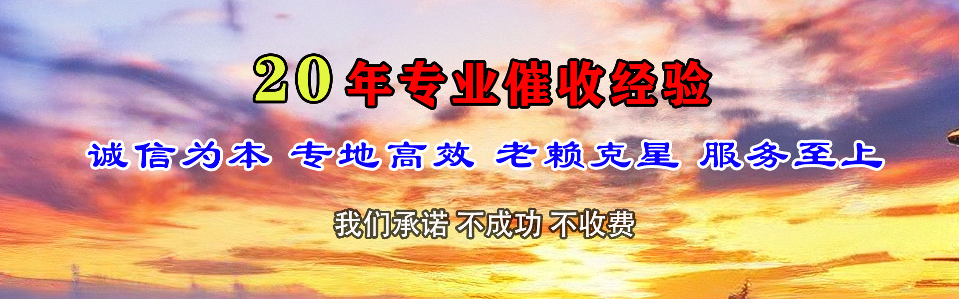 祁连清账公司